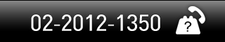 tel:02-2012-1350